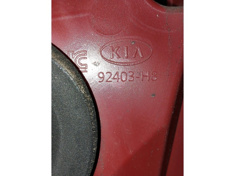Recambio de piloto trasero izquierdo interior para kia rio (yb) referencia OEM IAM   