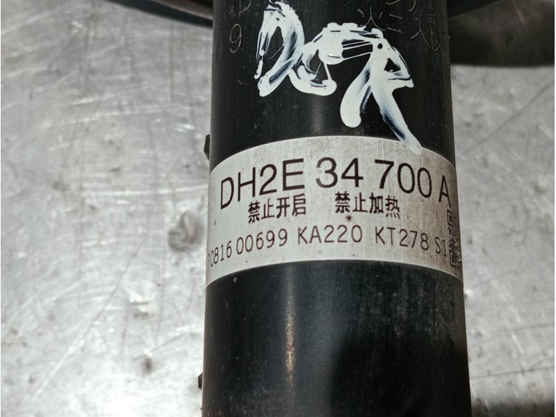 Recambio de amortiguador delantero derecho para mazda cx-3 referencia OEM IAM DH2E34700A  