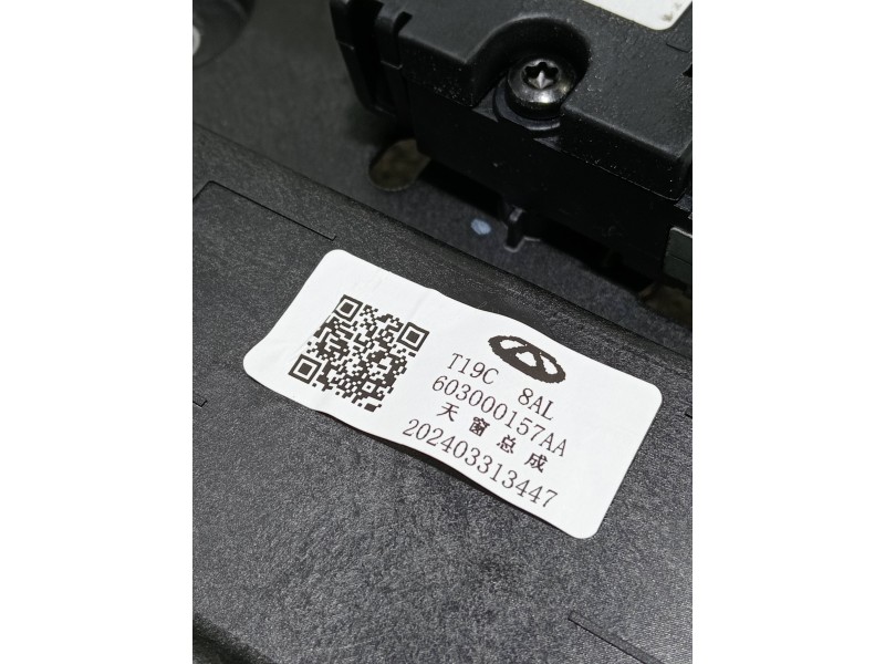Recambio de techo electrico para omoda omoda5 referencia OEM IAM 603000157AA 19991050110B 