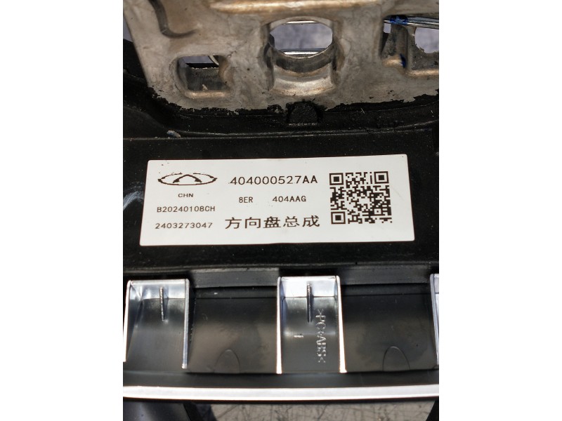 Recambio de volante para omoda omoda5 referencia OEM IAM 404000527AA  