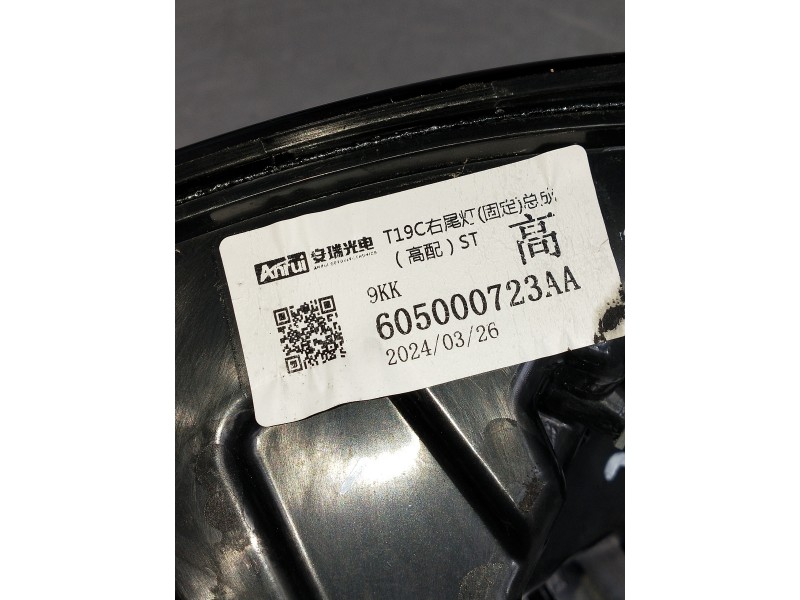 Recambio de piloto trasero derecho para omoda omoda5 referencia OEM IAM 605000723AA 220100630 