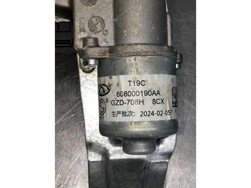 Recambio de motor limpia trasero para omoda omoda5 referencia OEM IAM 608000190AA  