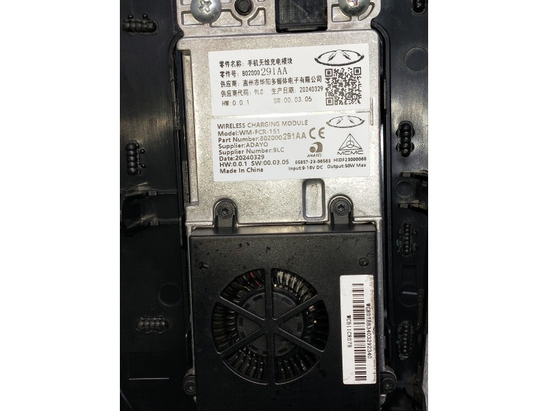 Recambio de mando multifuncion para omoda omoda5 referencia OEM IAM 401004358AA 802000291AA 802000291AA