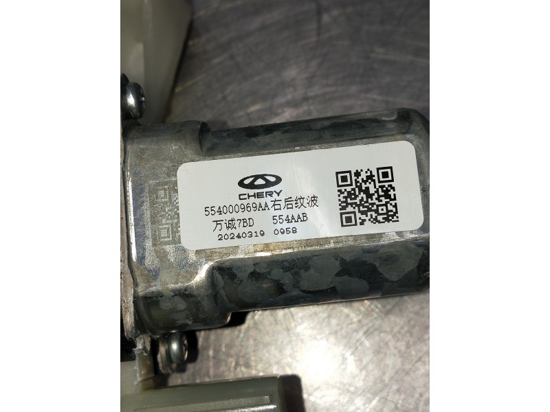 Recambio de elevalunas trasero derecho para omoda omoda5 referencia OEM IAM 554000969AA  5P