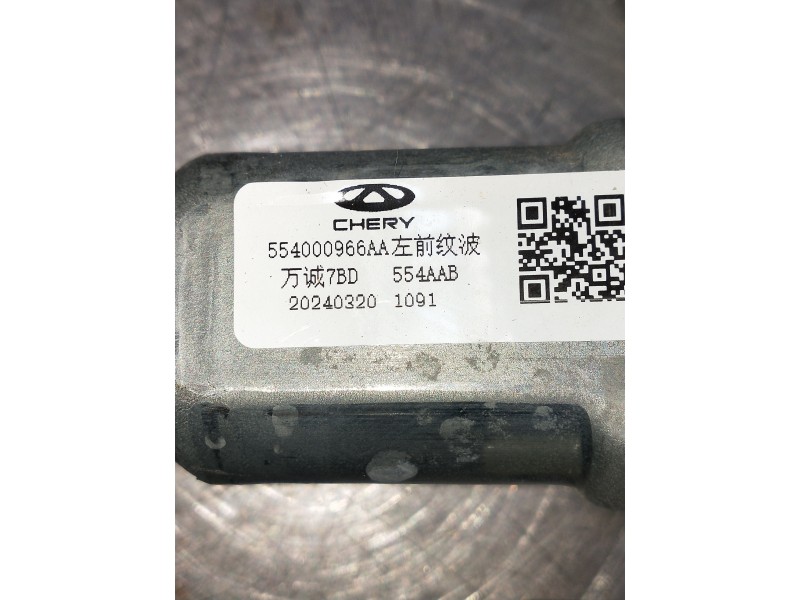 Recambio de elevalunas delantero izquierdo para omoda omoda5 referencia OEM IAM 554000966AA  5P