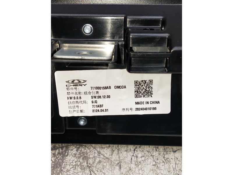 Recambio de cuadro instrumentos para omoda omoda5 referencia OEM IAM 701000158AB 701ABF 202404010166