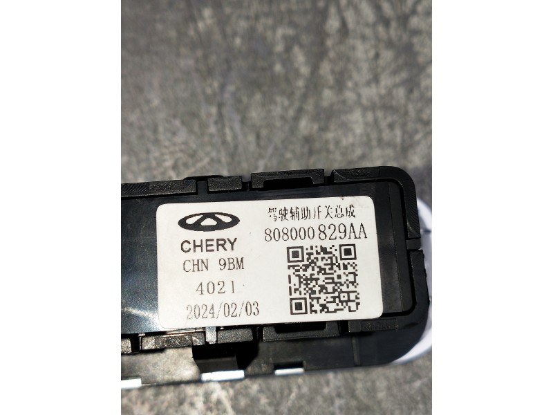 Recambio de mando multifuncion para omoda omoda5 referencia OEM IAM 808000829AA  