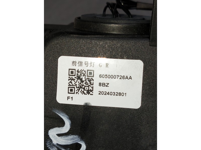Recambio de faro derecho para omoda omoda5 referencia OEM IAM 605000726AA 2024032801 LED