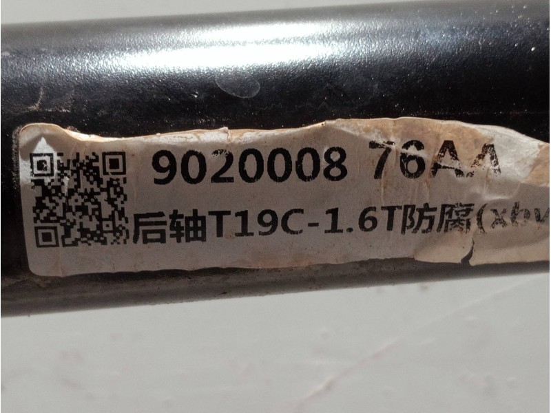 Recambio de puente trasero para omoda omoda5 referencia OEM IAM   CUNA