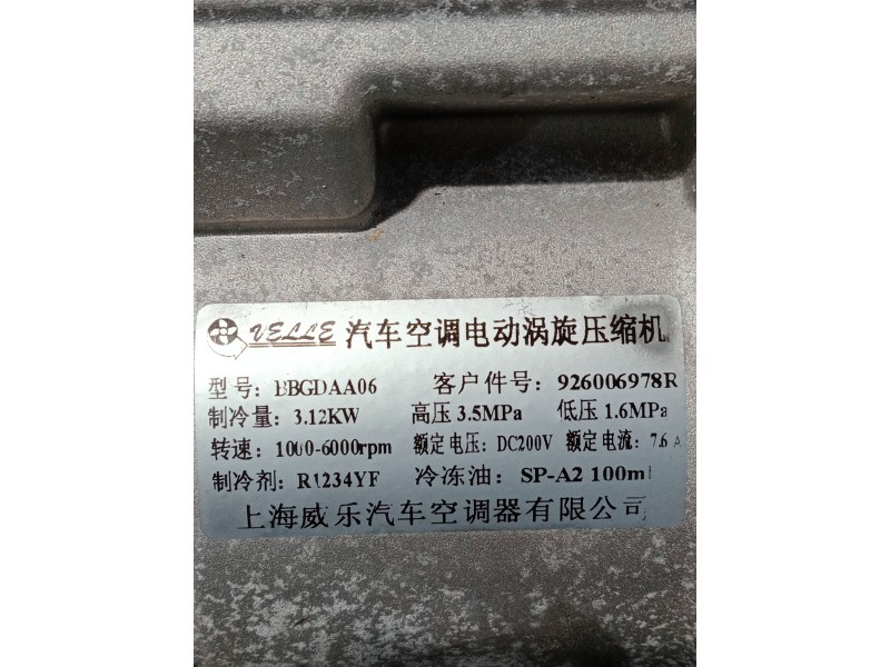 Recambio de compresor aire acondicionado para dacia spring referencia OEM IAM 926006978R BBGDAA06 