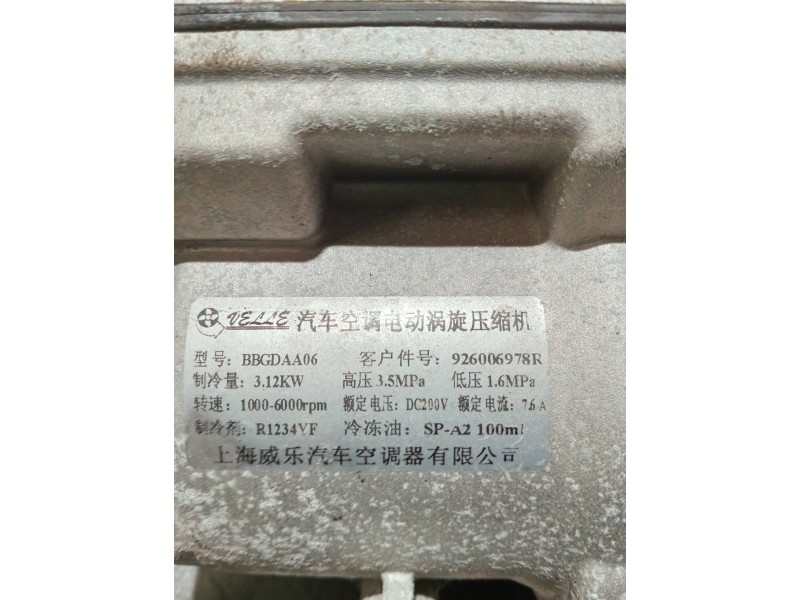 Recambio de compresor aire acondicionado para dacia spring referencia OEM IAM 926006978R  