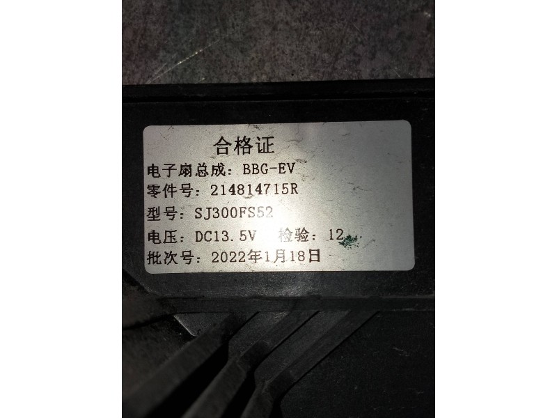 Recambio de electroventilador para dacia spring referencia OEM IAM 214814715R  