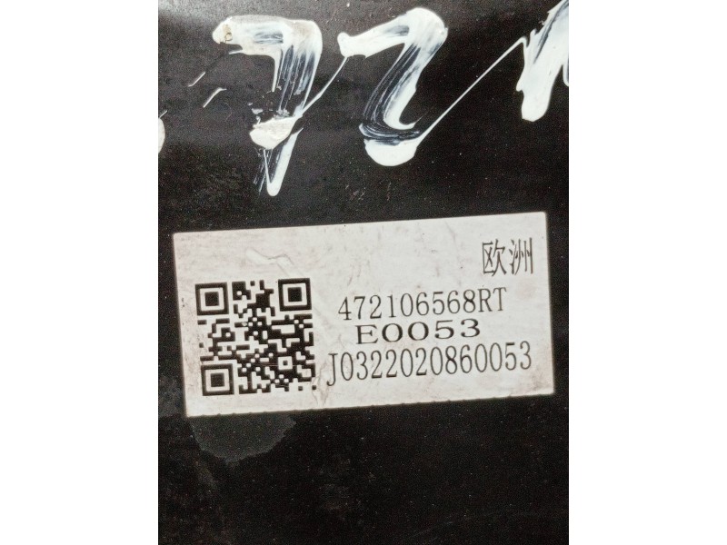 Recambio de servofreno para dacia spring referencia OEM IAM 472106568RT 0530800684 