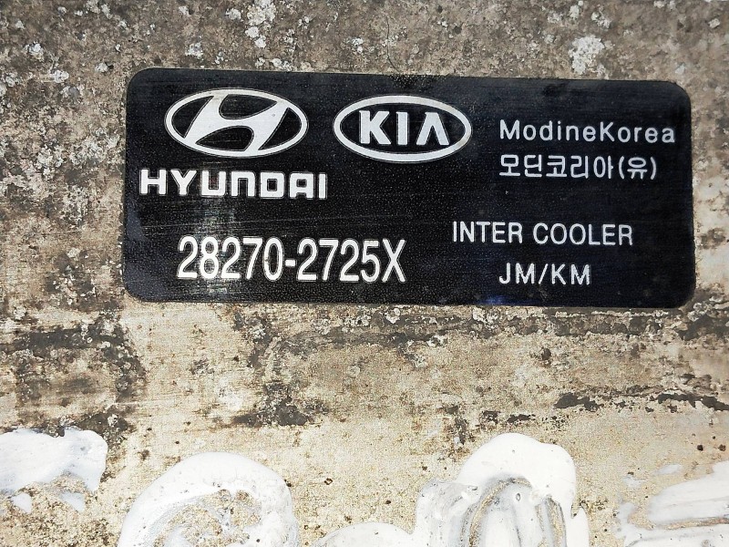 Recambio de intercooler para kia sportage 2.0 crdi referencia OEM IAM 282702725X  