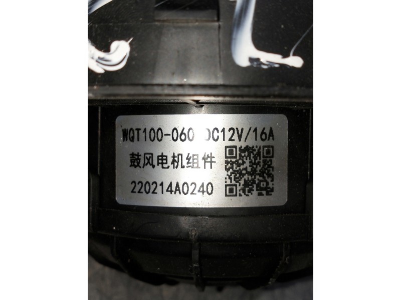 Recambio de motor calefaccion para dacia spring referencia OEM IAM 220214A0240  