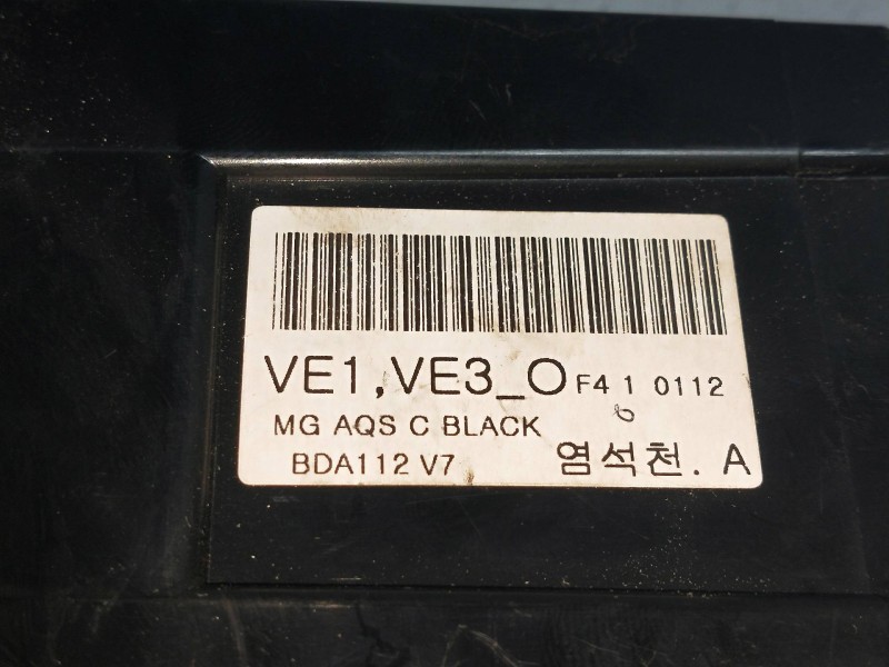 Recambio de mando calefaccion / aire acondicionado para kia magentis 2.0 cat referencia OEM IAM   
