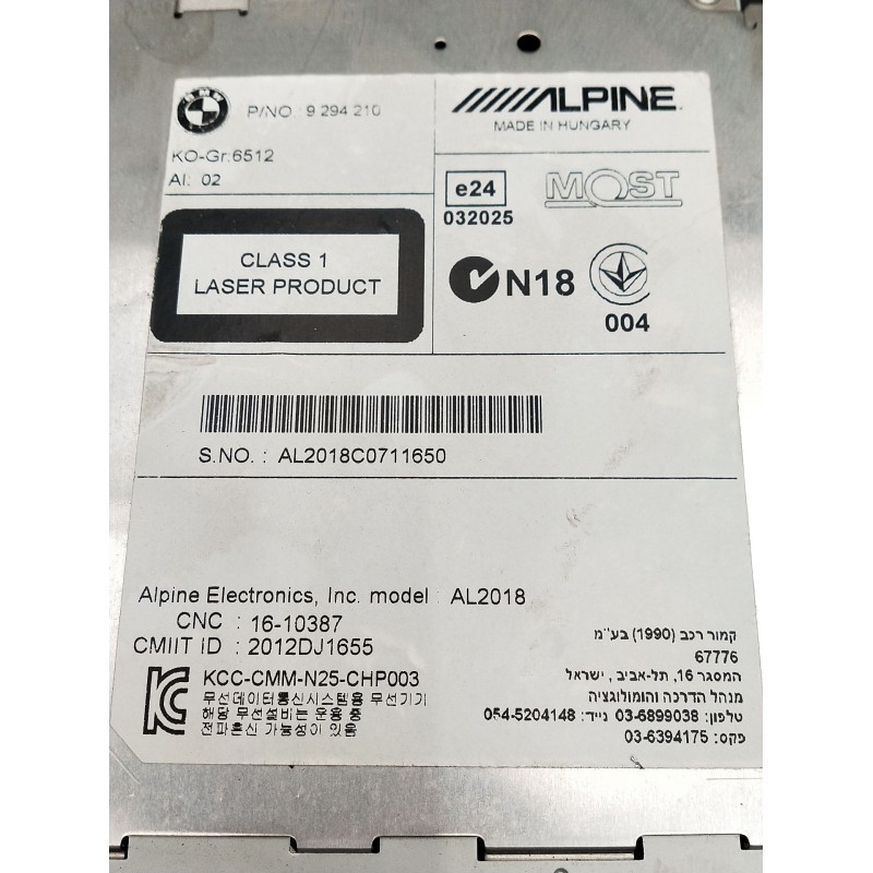 Recambio de sistema audio / radio cd para bmw serie 5 lim. (f10) 525d xdrive referencia OEM IAM al2018c0711650  