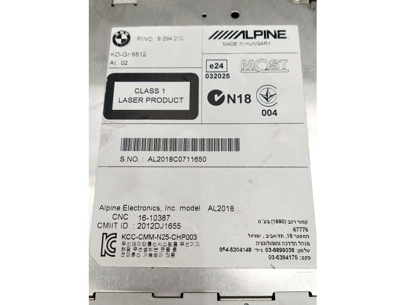 Recambio de sistema audio / radio cd para bmw serie 5 lim. (f10) 525d xdrive referencia OEM IAM al2018c0711650  