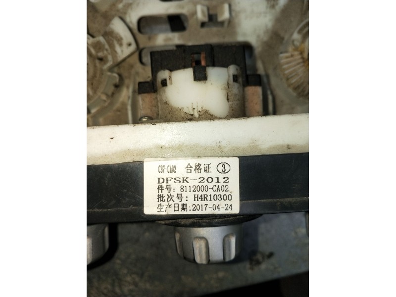 Recambio de mando calefaccion / aire acondicionado para dfsk c35 furgoneta 1.5 referencia OEM IAM 8112000CA02  