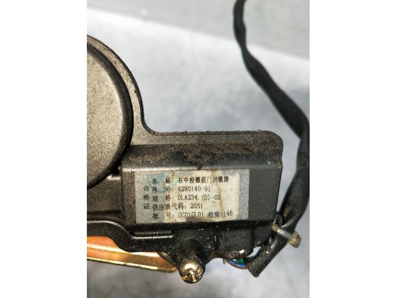 Recambio de motor cierre centralizado delantero derecho para dfsk c35 furgoneta 1.5 referencia OEM IAM 428014091  