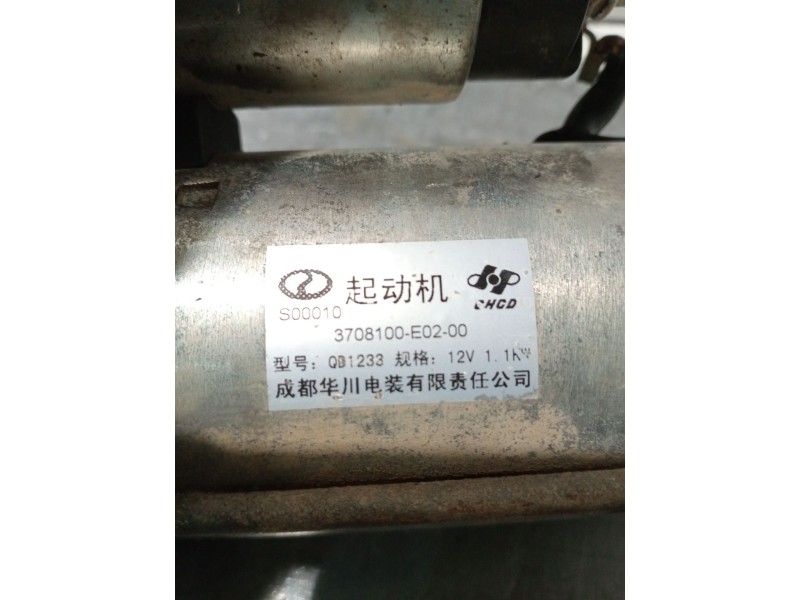 Recambio de motor arranque para dfsk c35 furgoneta 1.5 referencia OEM IAM 3708100E0200  