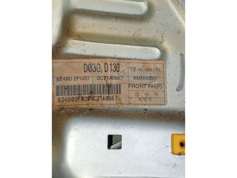 Recambio de elevalunas delantero derecho para kia cerato i hatchback (ld) 1.5 crdi referencia OEM IAM 824802F020 5p 5C21A0567