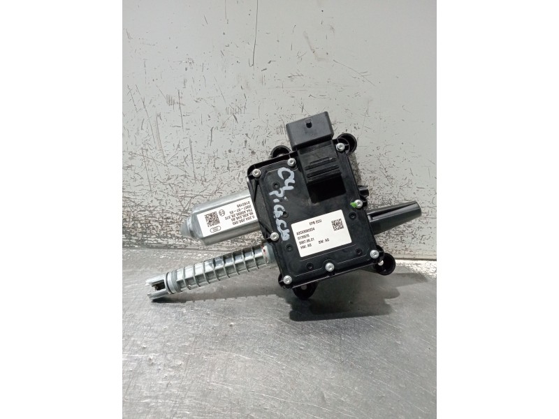 Recambio de freno de mano electrico para citroën c4 picasso referencia OEM IAM 9683024880 A2C53092224 0204280095
