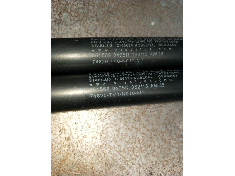 Recambio de amortiguadores maletero / porton para honda civic ix (fk) 1.6 i-dtec (fk3) referencia OEM IAM 74820TV0 851569047N 