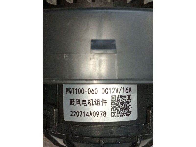 Recambio de motor calefaccion para dacia spring ev (b6m1) referencia OEM IAM WQT100060 220214A0978 