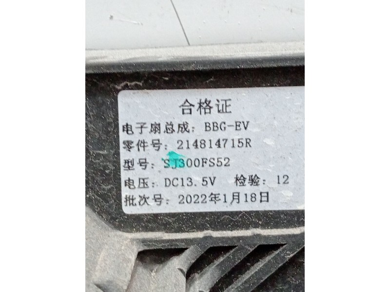 Recambio de electroventilador para dacia spring ev (b6m1) referencia OEM IAM 214814715R SJ300FS52 