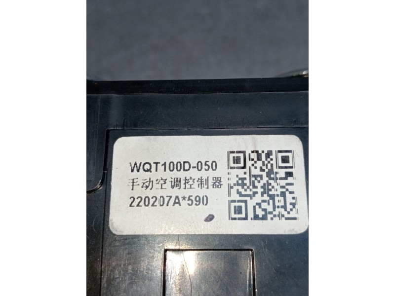 Recambio de mando calefaccion / aire acondicionado para dacia spring ev (b6m1) referencia OEM IAM 220207A590 WQT100D050 