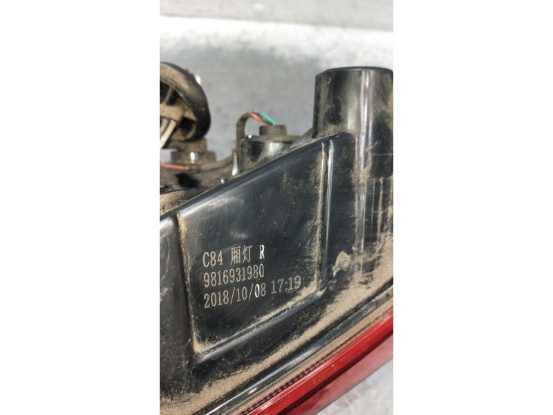 Recambio de piloto trasero derecho interior para citroën c5 aircross (ac_, aj_, ar_, a4_) 2.0 bluehdi 180 (ajehzr) referencia OE