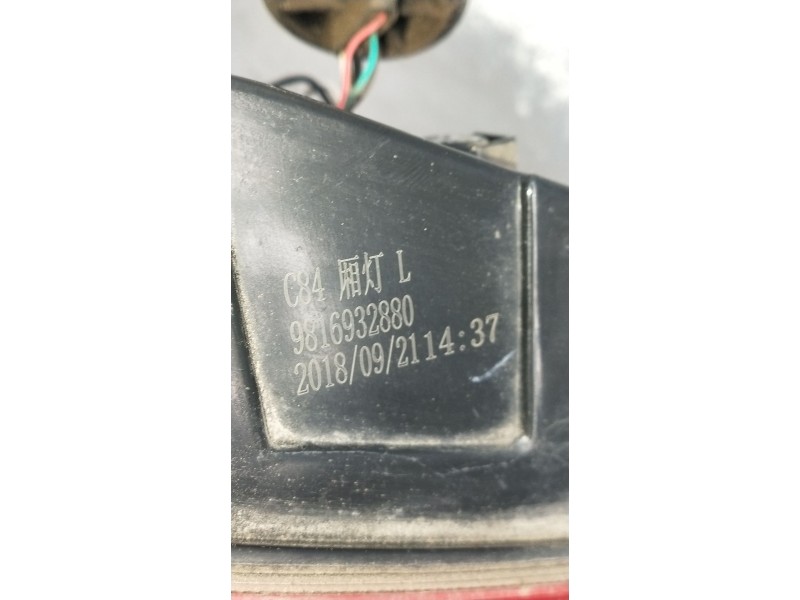 Recambio de piloto trasero izquierdo interior para citroën c5 aircross (ac_, aj_, ar_, a4_) 2.0 bluehdi 180 (ajehzr) referencia 