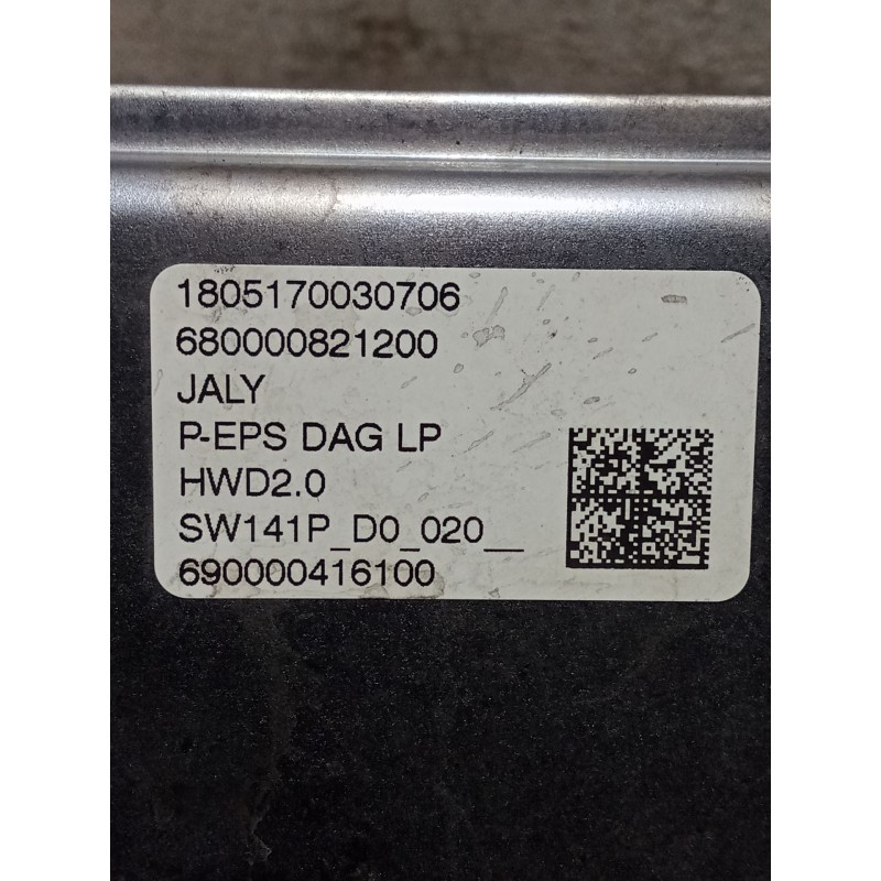 Recambio de cremallera direccion para peugeot partner furgoneta/monovolumen (k9) 1.6 bluehdi 75 referencia OEM IAM 680000821200 