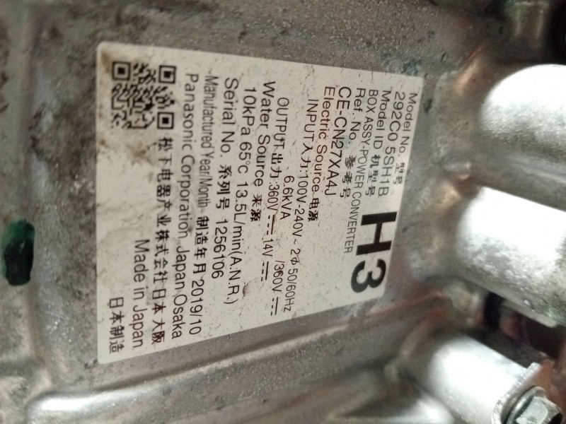 Recambio de bateria para nissan leaf (ze1) electric referencia OEM IAM 292C05SH1B CECN27XA4J 